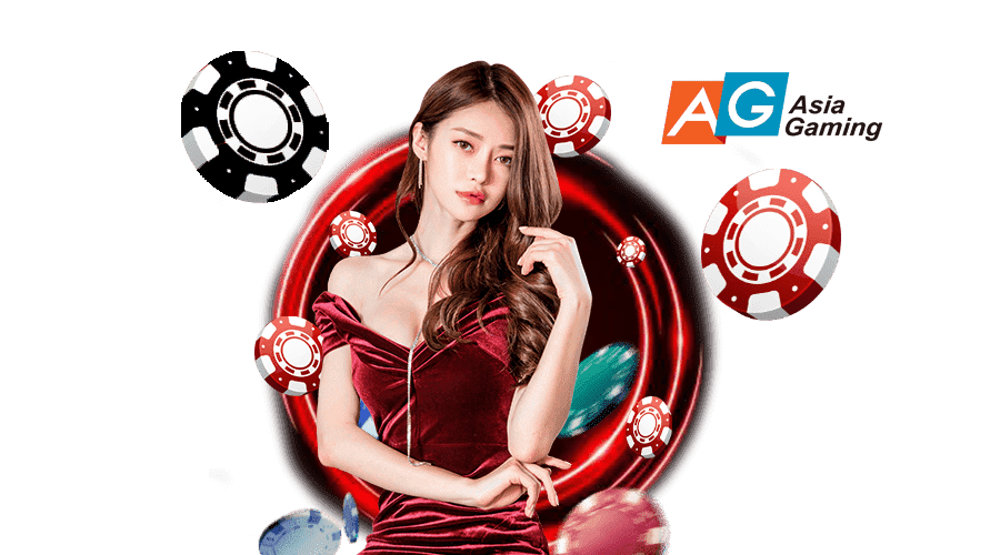 AG Gaming ทุกขั้นตอนเราจัดการให้ผ่านเจ้าหน้าที่มืออาชีพ